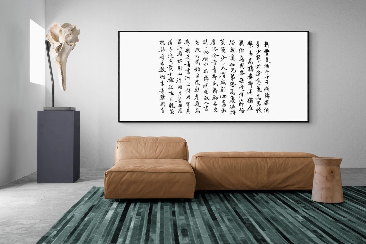 Pixalot Japanese Calligraphy